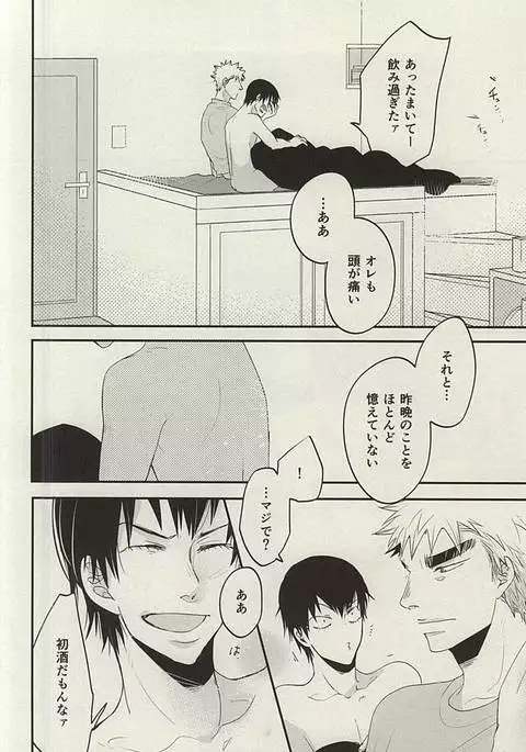 ひかりひとしずく