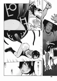 [Kotoyoshi Yumisuke] MIDARA