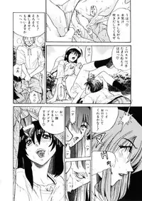 [Distance] Kikan Return