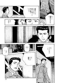 [Amano Youki] Love Chips