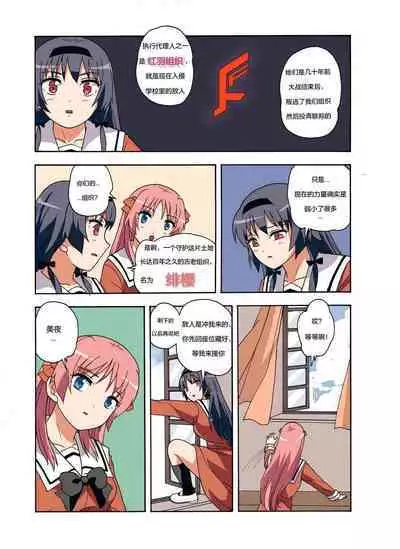 [xfqn] RB- -MIYA & RISA