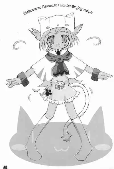 [Anyumaru, Utau Kotori (Anyu, Yongou)] Tokyo Neko