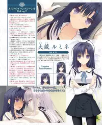 Dengeki Hime 2015-02