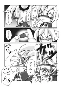 (C74) [RUBY FRUIT (Kotoduki Z)] Akita Neru Choukyouki (Vocaloid2)