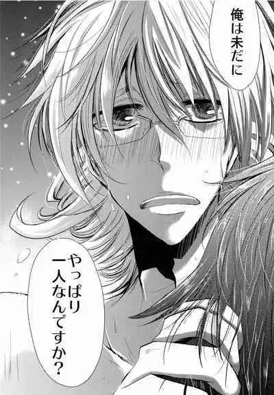 Koukai Choukyou HERO