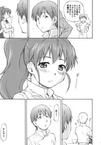 (C82) [Leaf Party (Nagare Ippon)] LeLe Pappa Vol.21 Mugyu Nami (Rinne no Lagrange, WORKING!!)