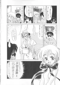 [Maka Fushigi] Oyako Donburi