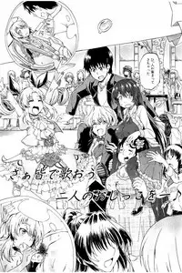 [Takashiro Go-ya] Piss is Love