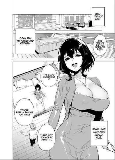 Hikoukai Plan 2 | Private Sub Plan 2