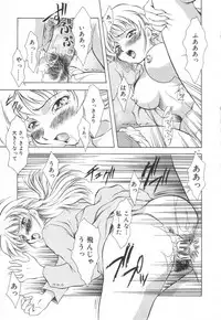 [Kirikaze] Setsunairo no Negai