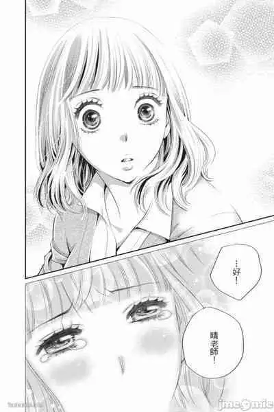 The Mean Teacher's Love Proof