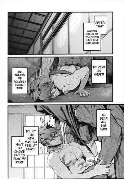 Kamigakari no nagusami