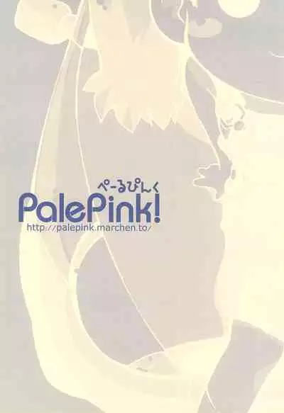 (SC28) [PalePink! (Various)] Bokuruma