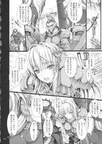 (C81) [UDON-YA (Kizuki Aruchu, ZAN)] Monhan no Erohon G★★2 6 →10 + Omakebon Soushuuhen (Monster Hunter)