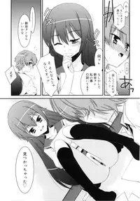 [Mizuki Eimu] Trick And Treat