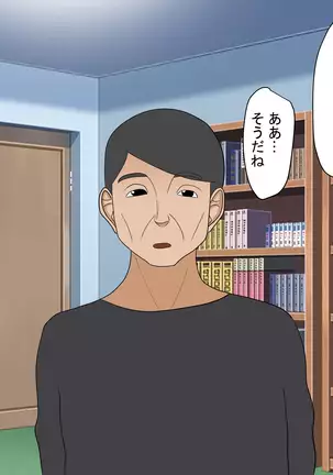 Boku no Mama wa Youmono AV Joyuu