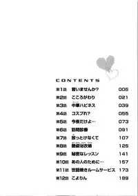 [Satou Chagashi] Multi Style