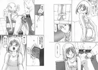 [Manno Rikyuu] Kousoku