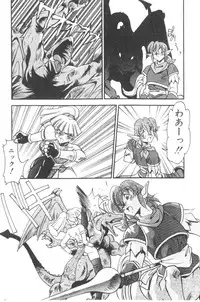 [Hindenburg] Sour Storuggle