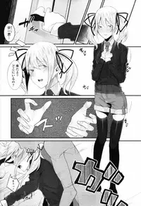 COMIC Tenma 2012-04