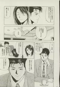 [Yuuki Ryou] Doukyonin