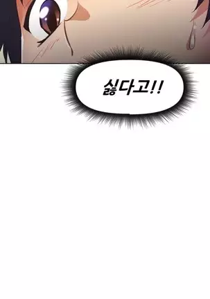 Brawling Go Ch.53-59