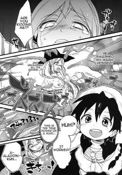 Tadashii Mizu Mahou no Tsukaikata | The Correct Way To Use Water Magic