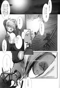 (C66) [Konsayo (Soyoki)] Another/Answer (Fate/stay night)