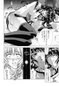 [Maki Shinonome] Maahakaikai