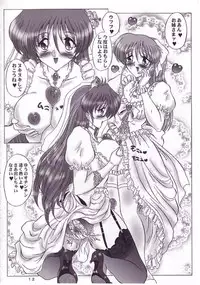 (C60) [Yomosue Doukoukai (Gesho Ichirou, TYPE.90)] THE OMNIVOUS XVII