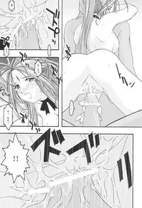 [sandglass (Uyuu Atsuno)] Ao 1-3 (Ah! My Goddess)