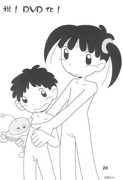 Zettai nandakara ne...