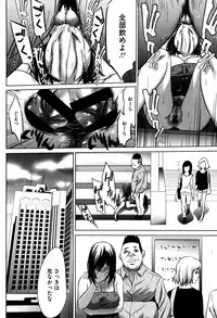 [Psycho] Hanbun Omocha