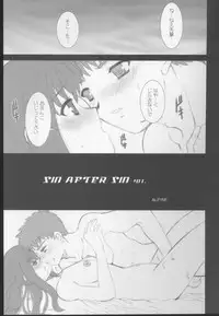 (C66) [Dieppe Factory (Alpine)] FADE TO BLACK VOL.1 (Fate/Stay Night)