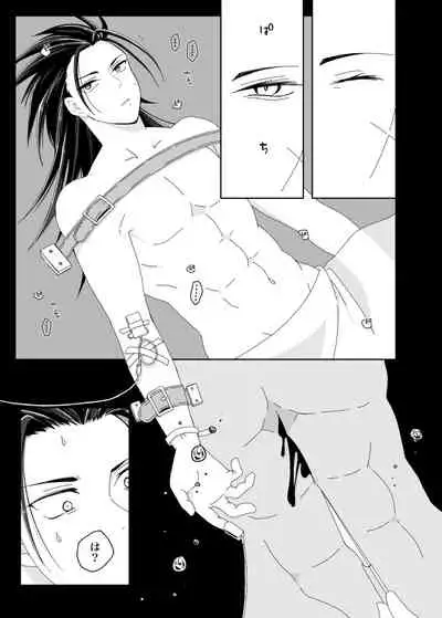 [Moto] Azure (Final Fantasy 7)