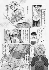 [Roy Tong-Koh] Midara