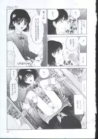 [Sarada Masaki] IRO IRO