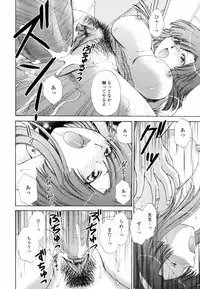 [Shou Akira] Honey Come