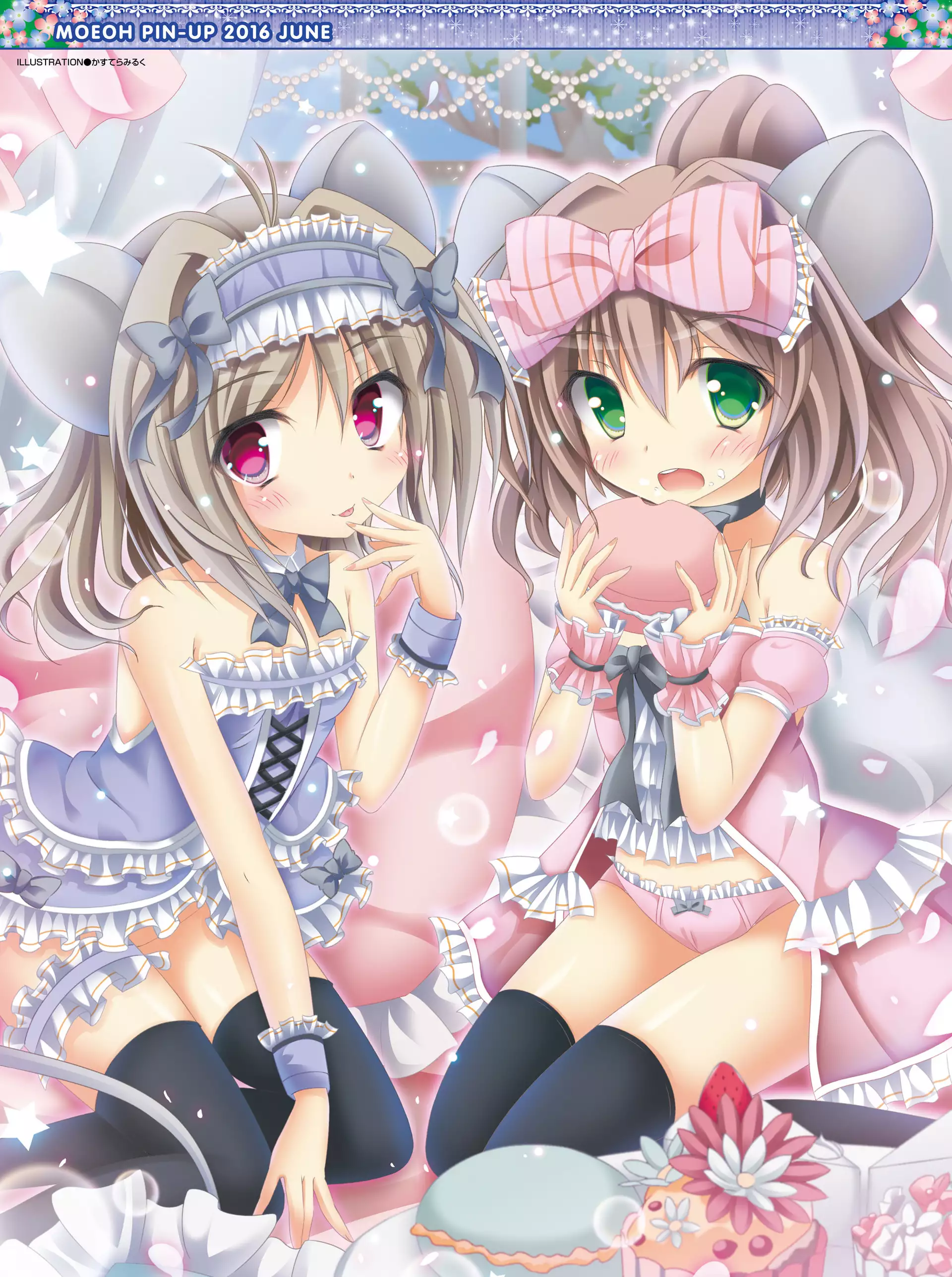 Dengeki Moeoh 2016-06