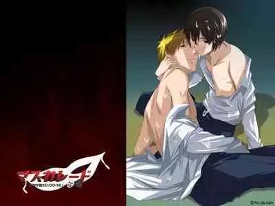 Cool-B Vol.35 2011-01