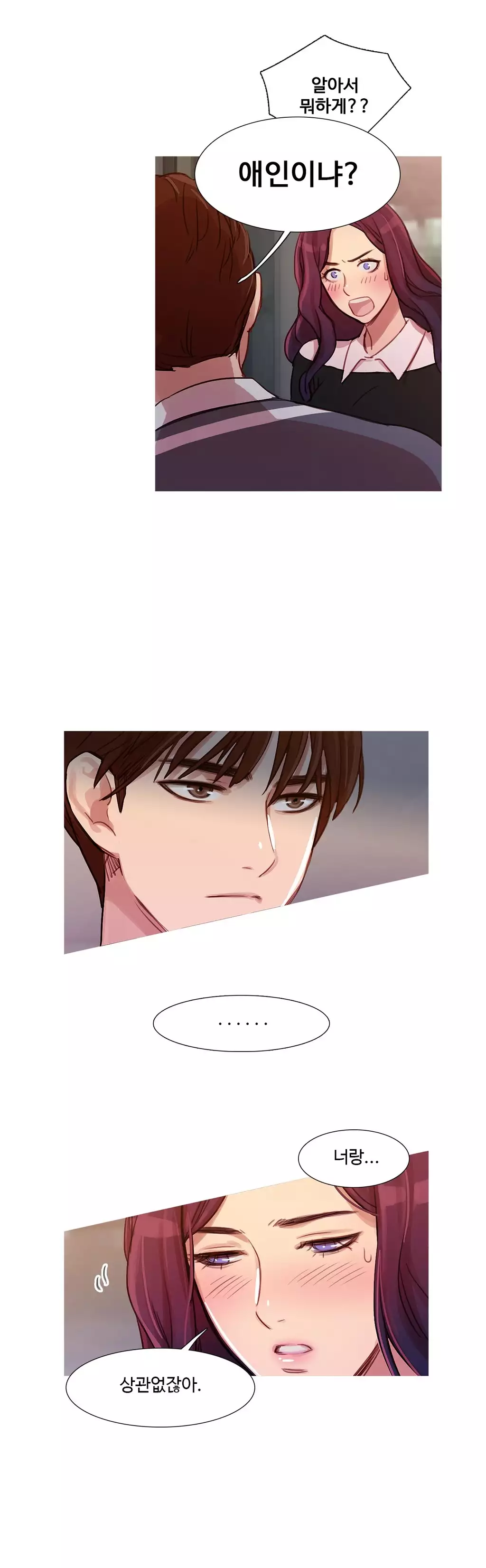 Scandal of the Witch Ch.0-34