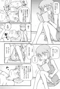 [Takanaga Kouhei] Loli☆Can