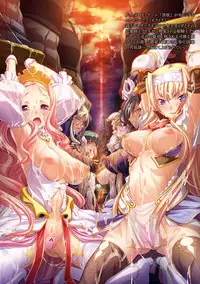 [Ootsuki Wataru] Kuroinu ~Kedakaki Seijo wa Hakudaku ni Somaru~ THE COMIC [Digital]