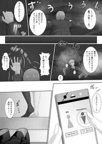 [honey lounge (Hachimitsu, DRE)] Soutaisei Kyodai Shoujo [Digital]