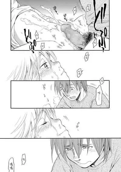 [Miyauchi Yuka] Mizuiro ~Shiawase na Hibi~ Zenpen | 水之色 ～幸福的日子～ 前篇 (COMIC LO 2016-09) [Chinese] [菓子铺X禁漫天堂汉化组] [Digital]