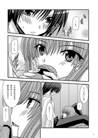 (C71) [valssu (Charu)] RainBow (Code Geass)