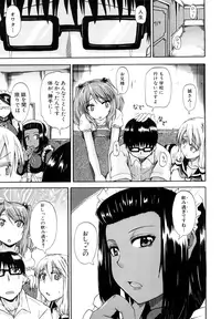 [Takashiro Go-ya] Nyou Dou? [Decensored]