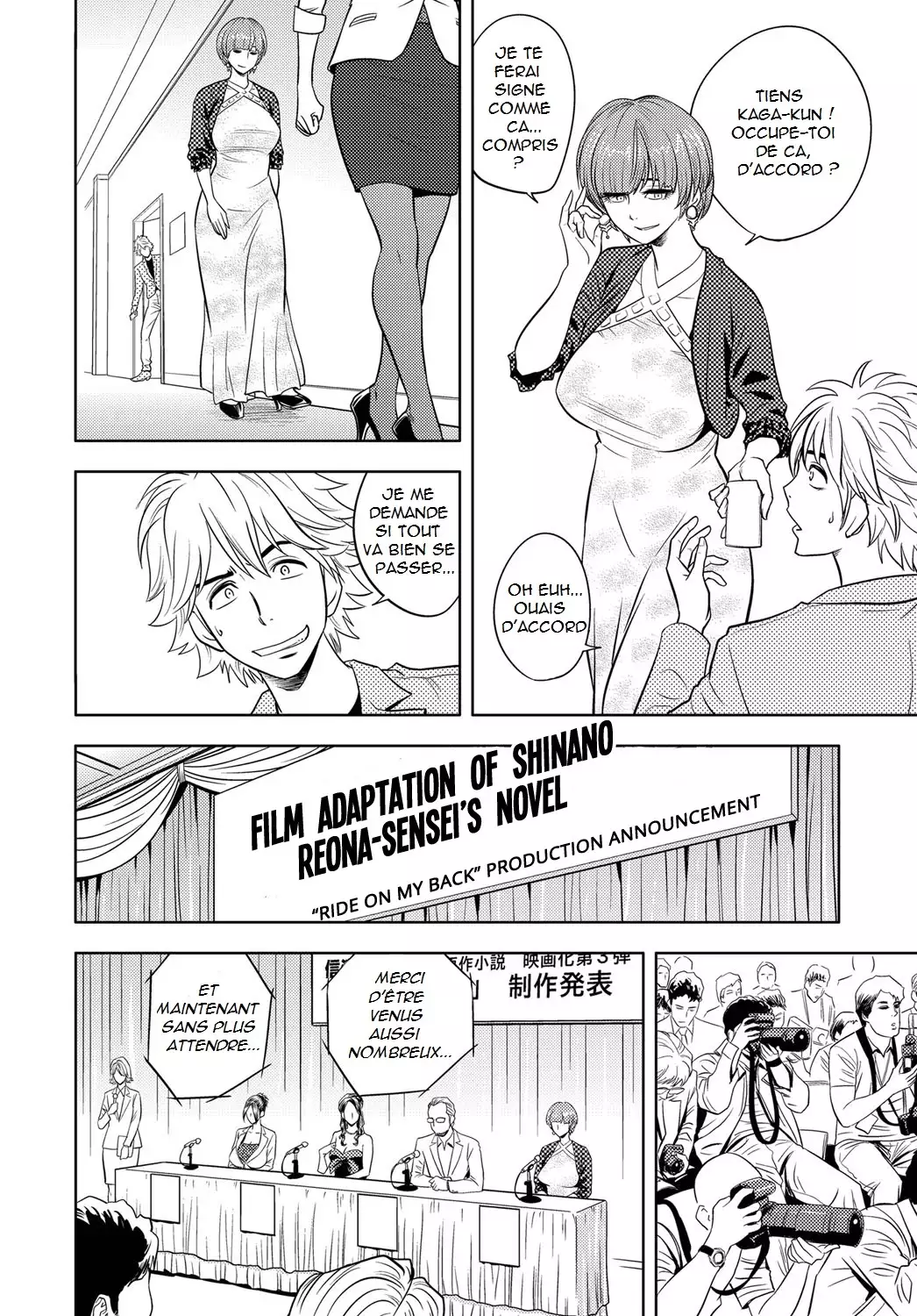 Bijin Henshuuchou no Himitsu | Beautiful Editor in Chief