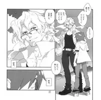 (SUPER19) [Article 60 of Criminal Code (Shuhan)] Yojouhan Seikatsu. 2010 Harugou (Etermal Arcadia)