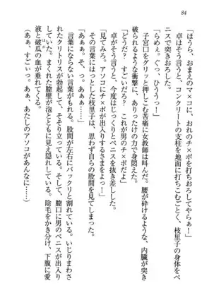 せんせい～W授業